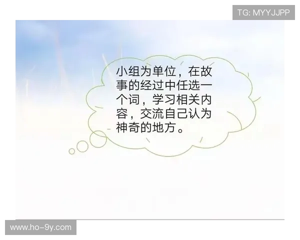 围绕踩踏事件足球俱乐部的群体安全管理危机与预防策略再思考深析