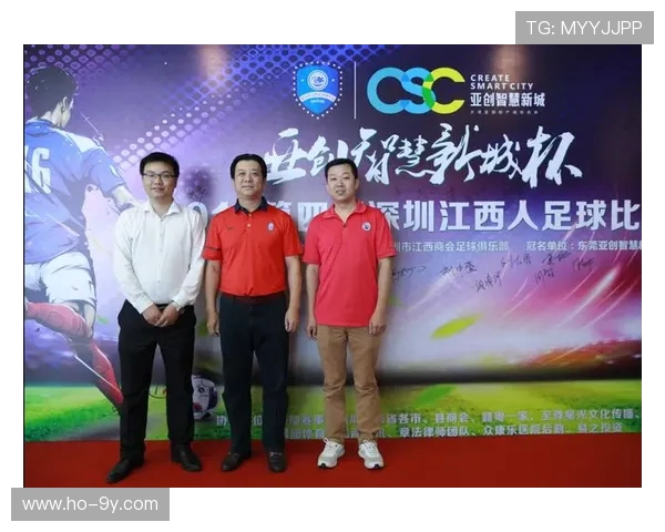 新城杯足球赛点燃城市激情展现青年力量与团队精神之光风采盛会绽放